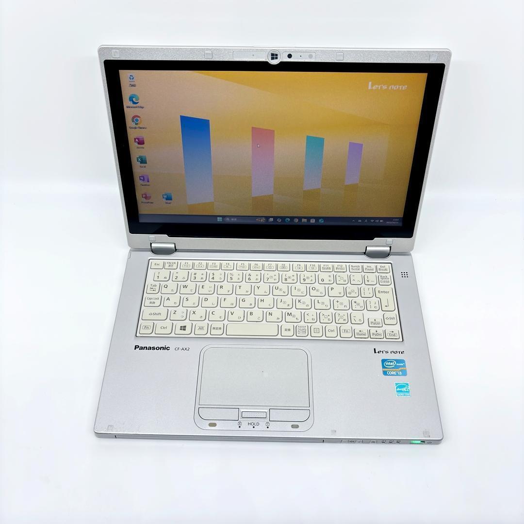 ノートパソコン レッツノート CF-AX2 SSD オフィス Win11