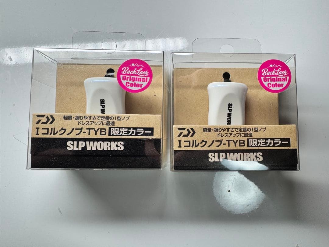 SLP WORKS I型コルクノブ-TYB 限定カラー パールホワイト2個セット