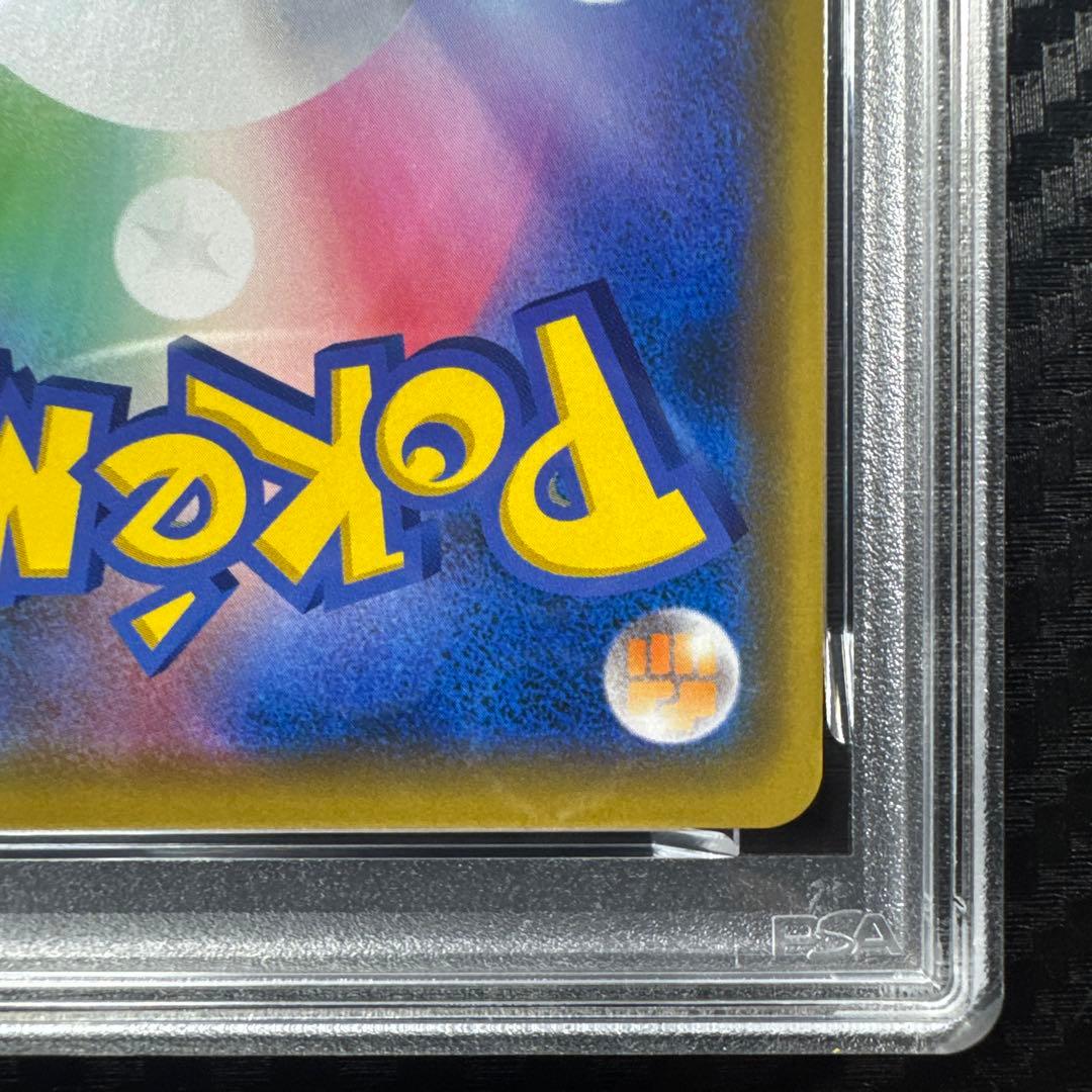 PSA10 ピカチュウ＆ゼクロムGX RR SM12a タッグオールスターズ