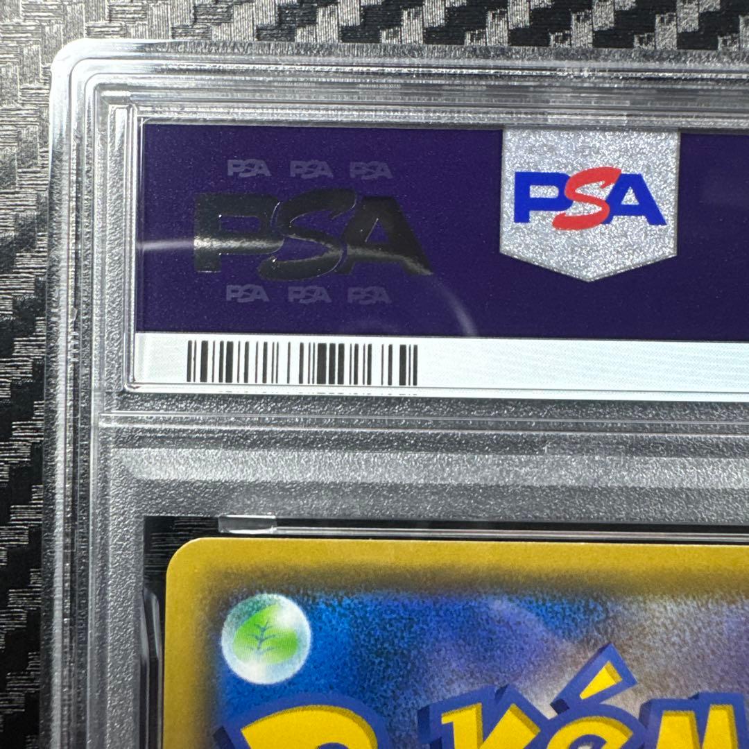 PSA10 ピカチュウ＆ゼクロムGX RR SM12a タッグオールスターズ