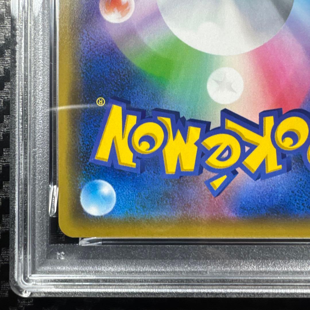 PSA10 ピカチュウ＆ゼクロムGX RR SM12a タッグオールスターズ