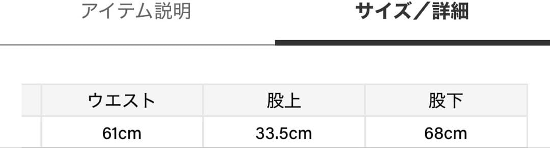 【styling/×KEITA MARUYAMA】シアージャガードパンツ