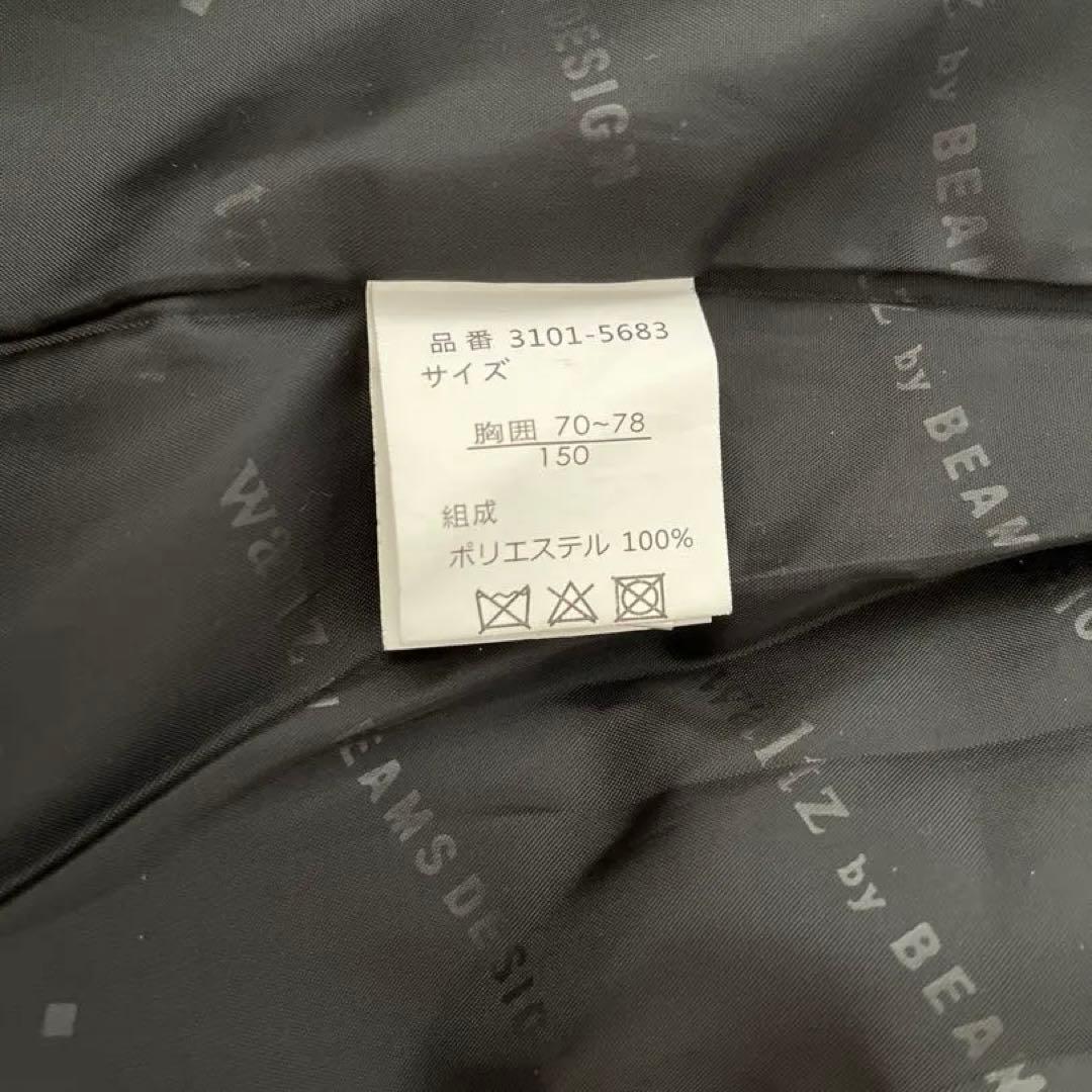 waltz by BEAMS DESIGN 紺　スーツ　150 卒業式