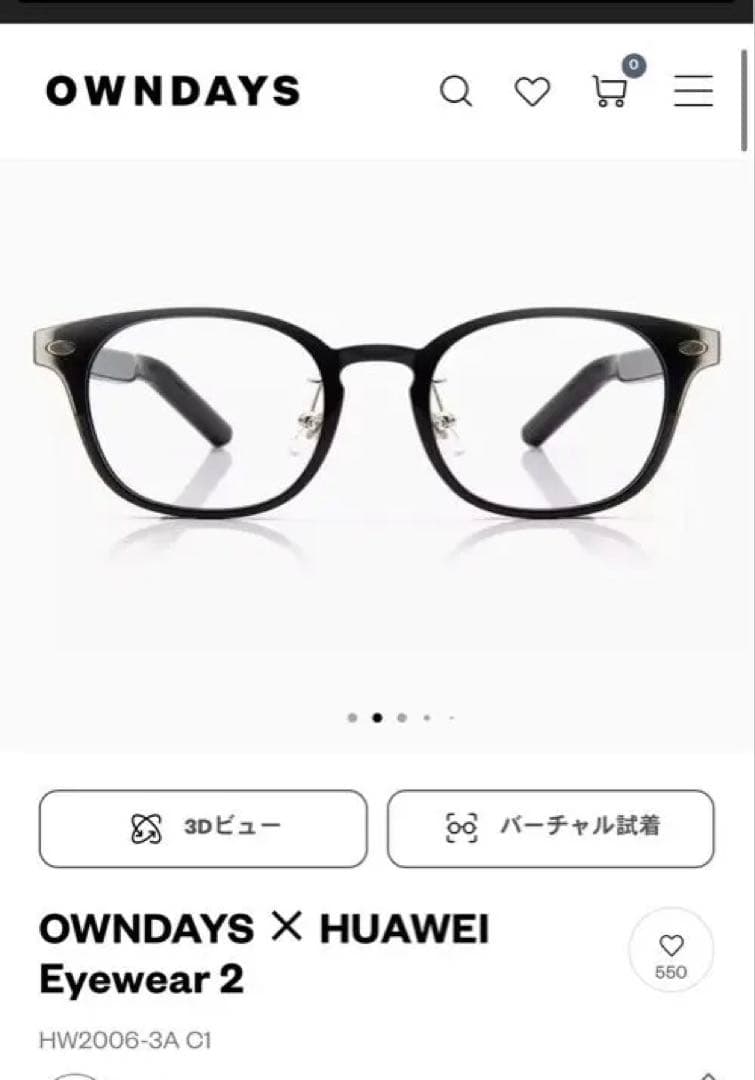 OWNDAYS × HUAWEI Eyewear 2 メガネイヤホン　度なし