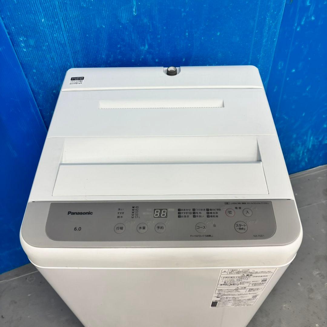 564 パナソニック　2023年製　洗濯機　６㌔　小型　一人暮らし　関東配送込
