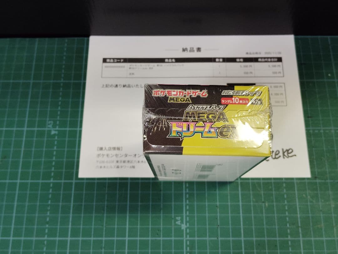 ゆ*ウ様 ［シュリンク付］ポケモンカード MEGAドリームEX　ポケカ【新品 未