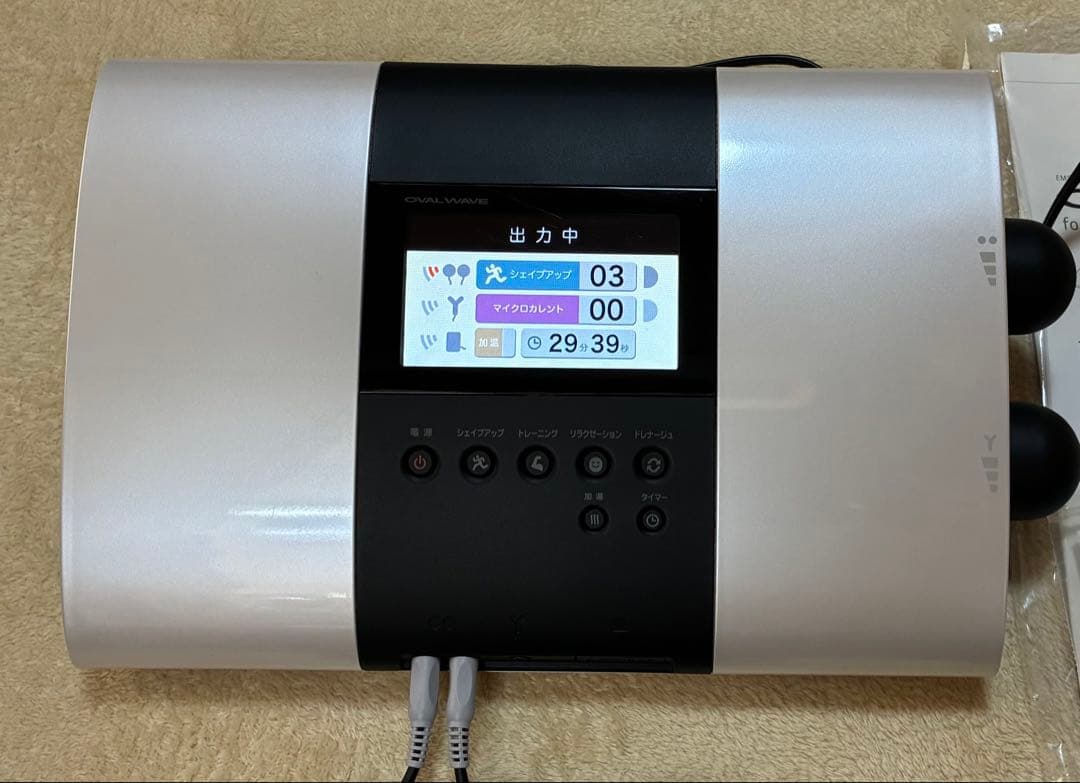 綺麗 RICCOH リッコー OVAL WAVE オーバルウェーブ 高周波EMS