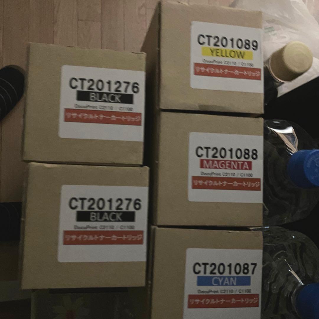 CT201276 ブラック、他、トナーカートリッジ 4色5本セット