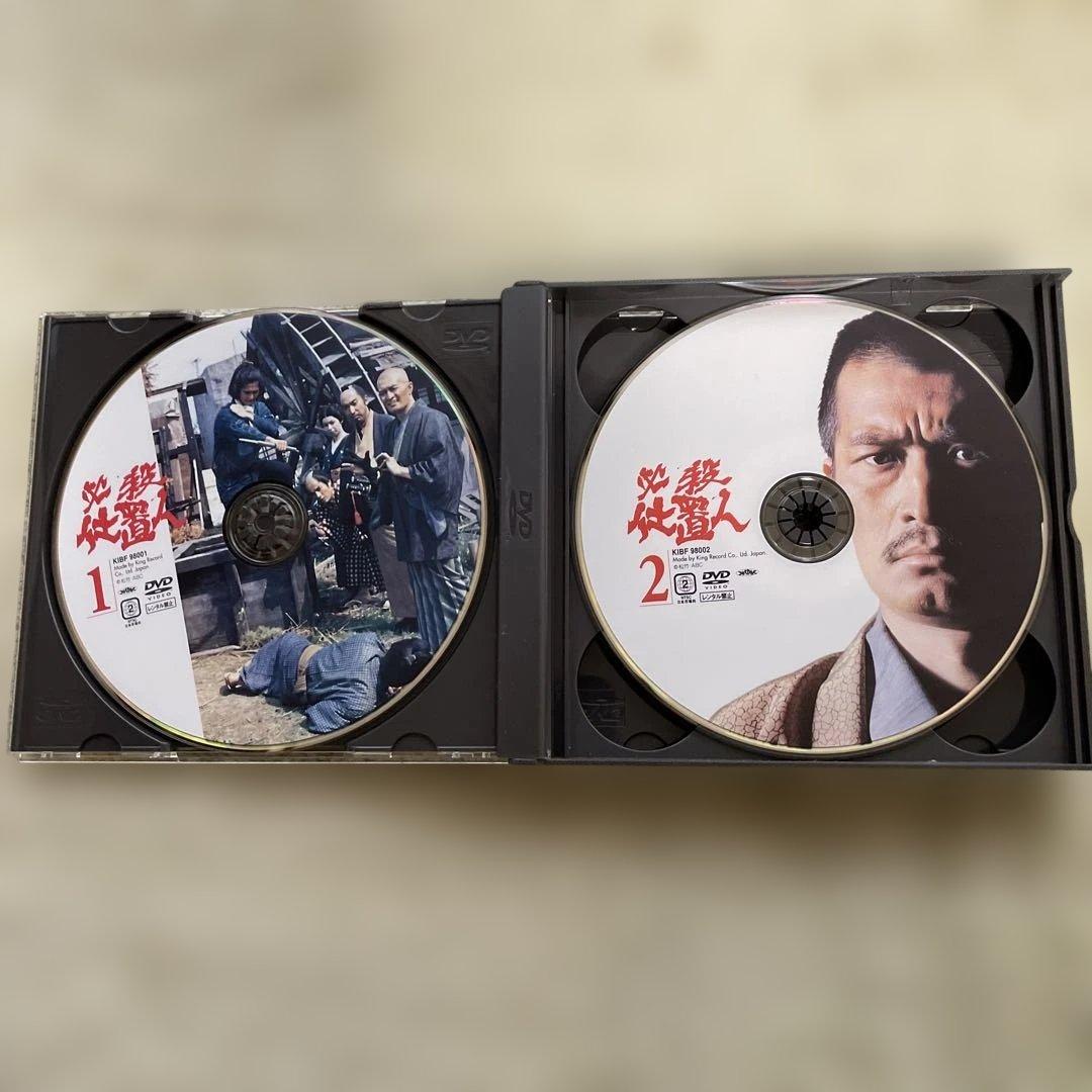 必殺仕置人DVD 上下巻セット