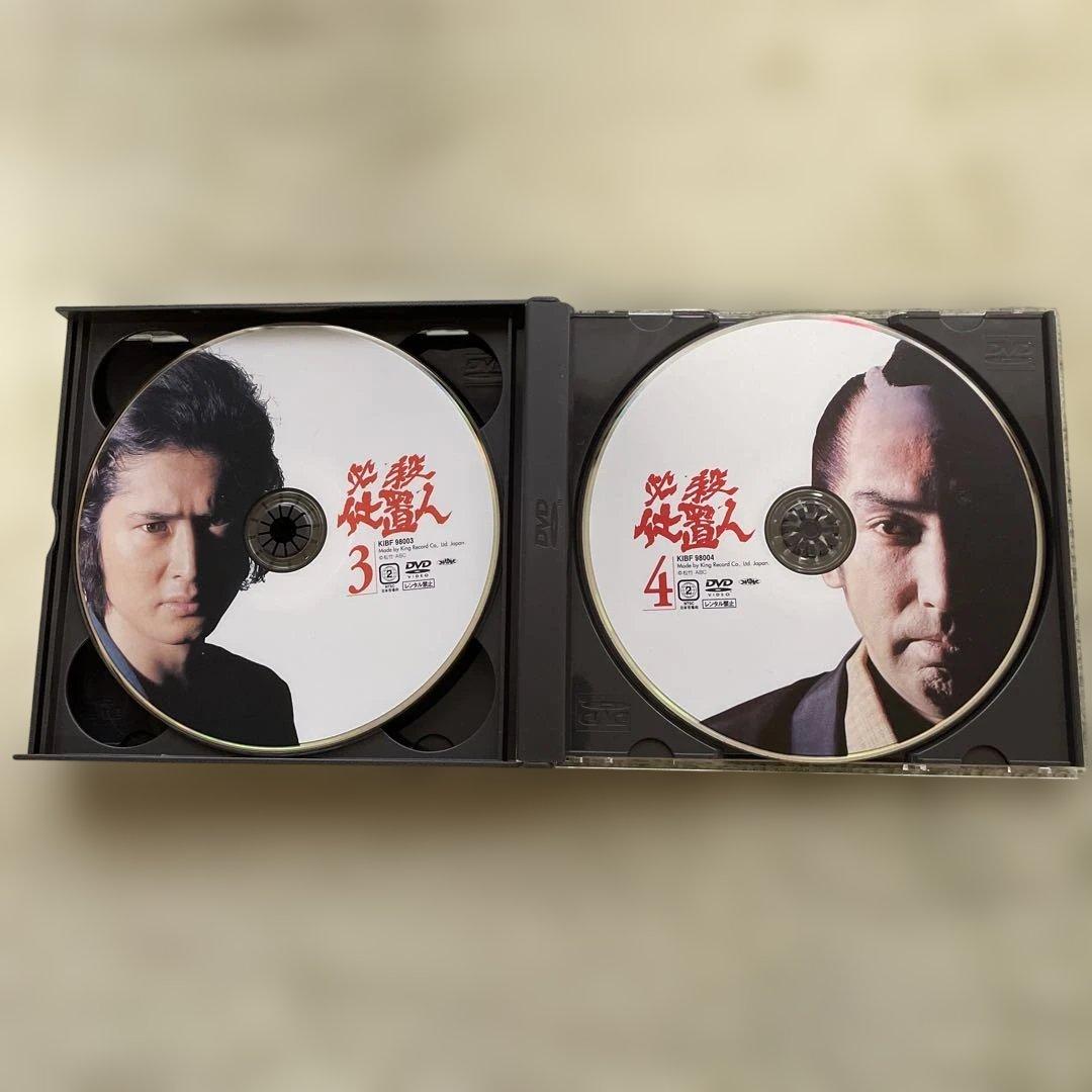 必殺仕置人DVD 上下巻セット