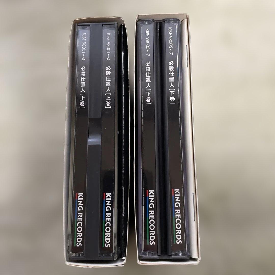 必殺仕置人DVD 上下巻セット