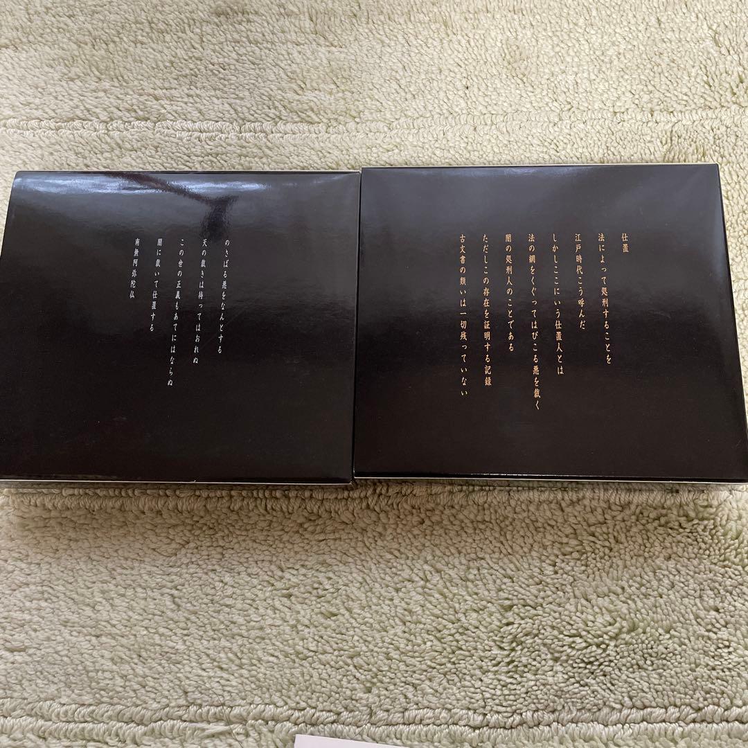 必殺仕置人DVD 上下巻セット