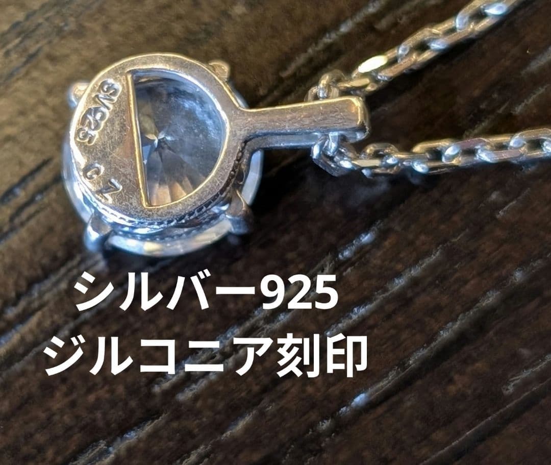プラチナネックレスチェーン　シルバージルコニアネックレスチャーム