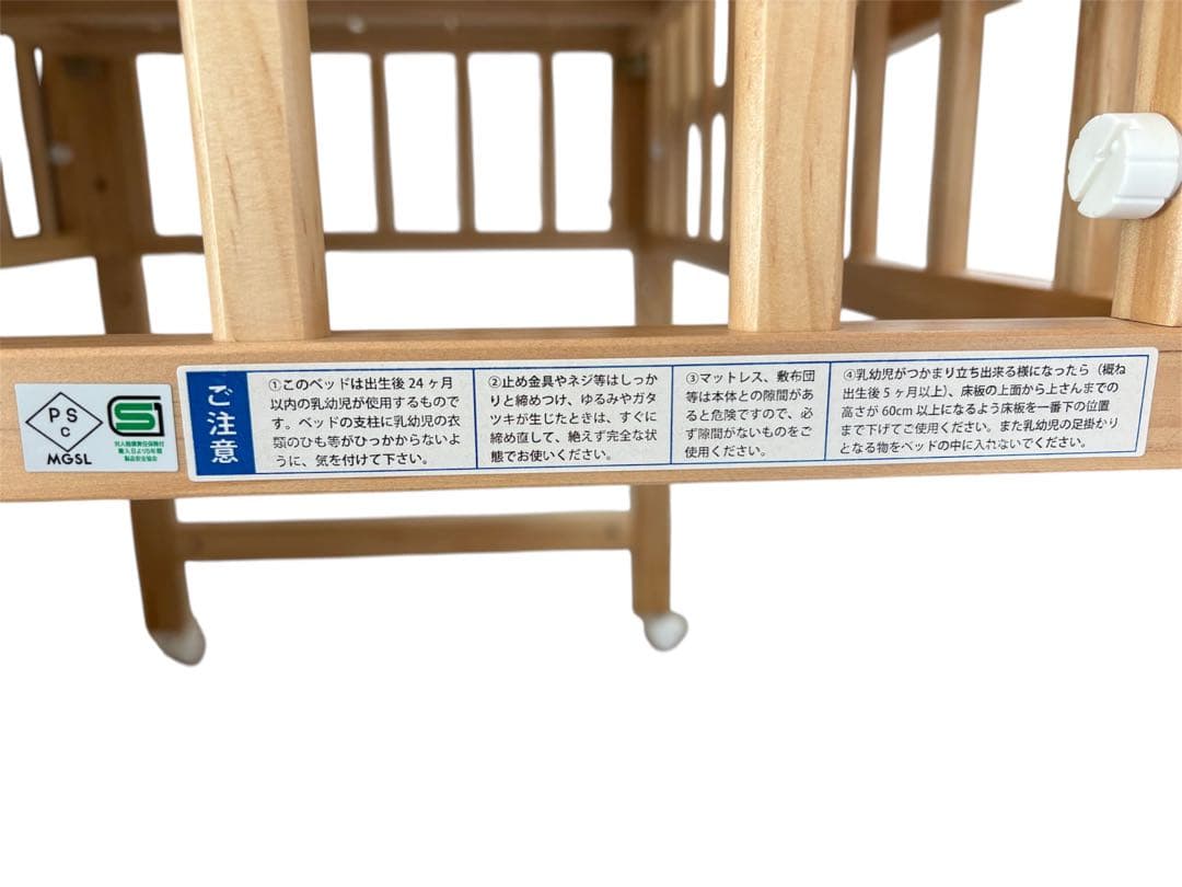 yamatoya ミニサイズトールプラスWオープンミニベビーベッド ナチュラル