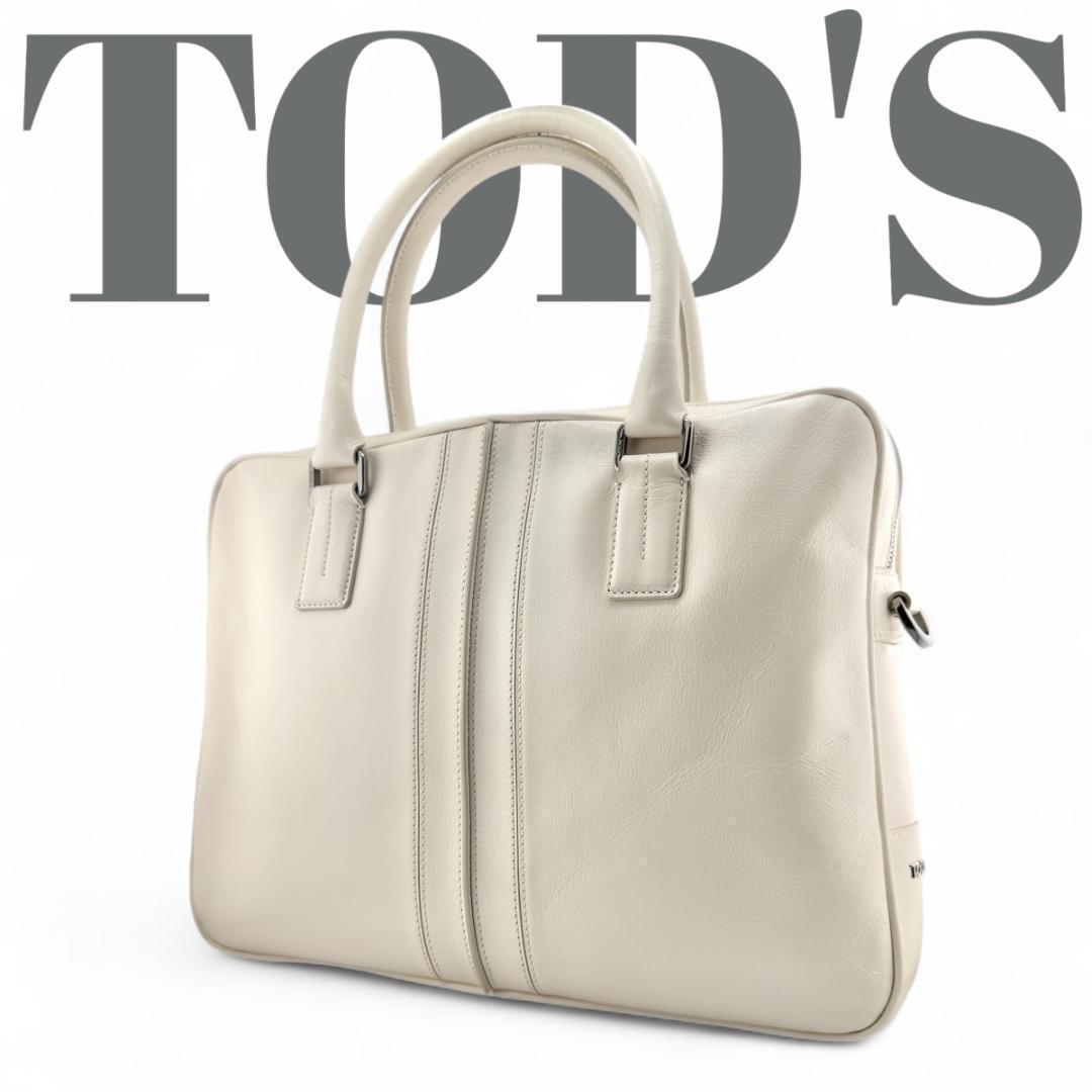 TOD'S トッズ 2WAY ハンドバッグ ショルダーバッグ ビジネスバッグ