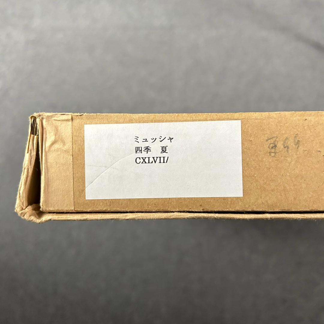 美品 アルフォンス・ミュシャ「四季・夏」リトグラフ 摺師サイン入り 豪華額装