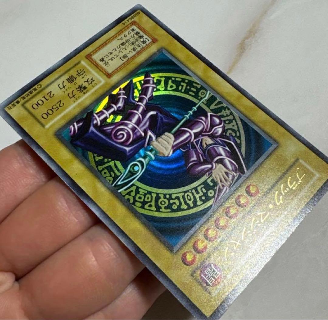 遊戯王　ブラックマジシャン　初期ウルトラ