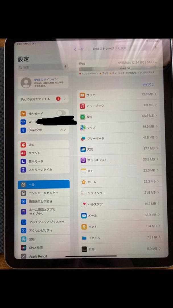 iPad本体 キーボード付カバー ペン 替えガラス付属