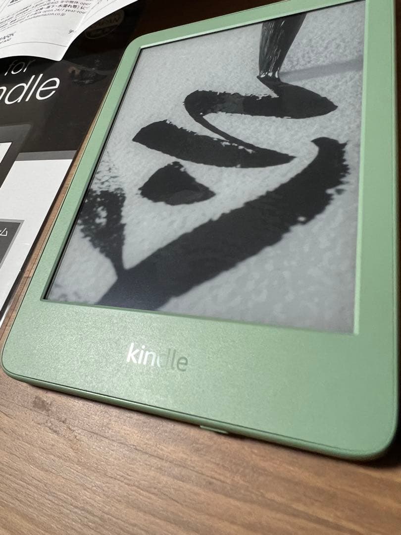 Amazon Kindle 電子書籍リーダー 本体 マッチャ 2024年モデル