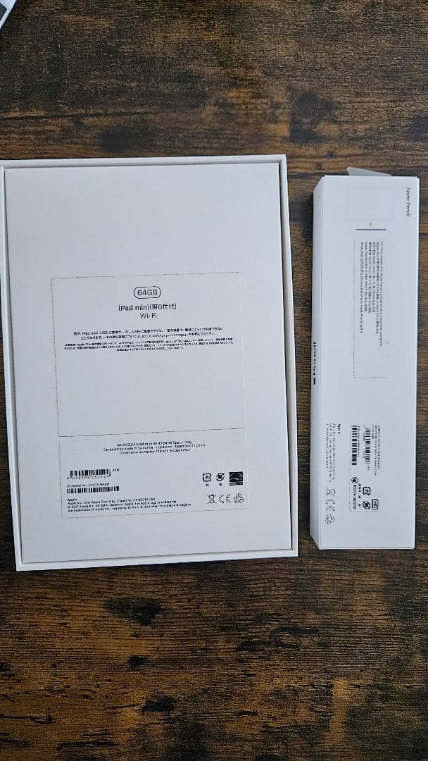 【美品】iPad mini6 64GB Wi-Fi