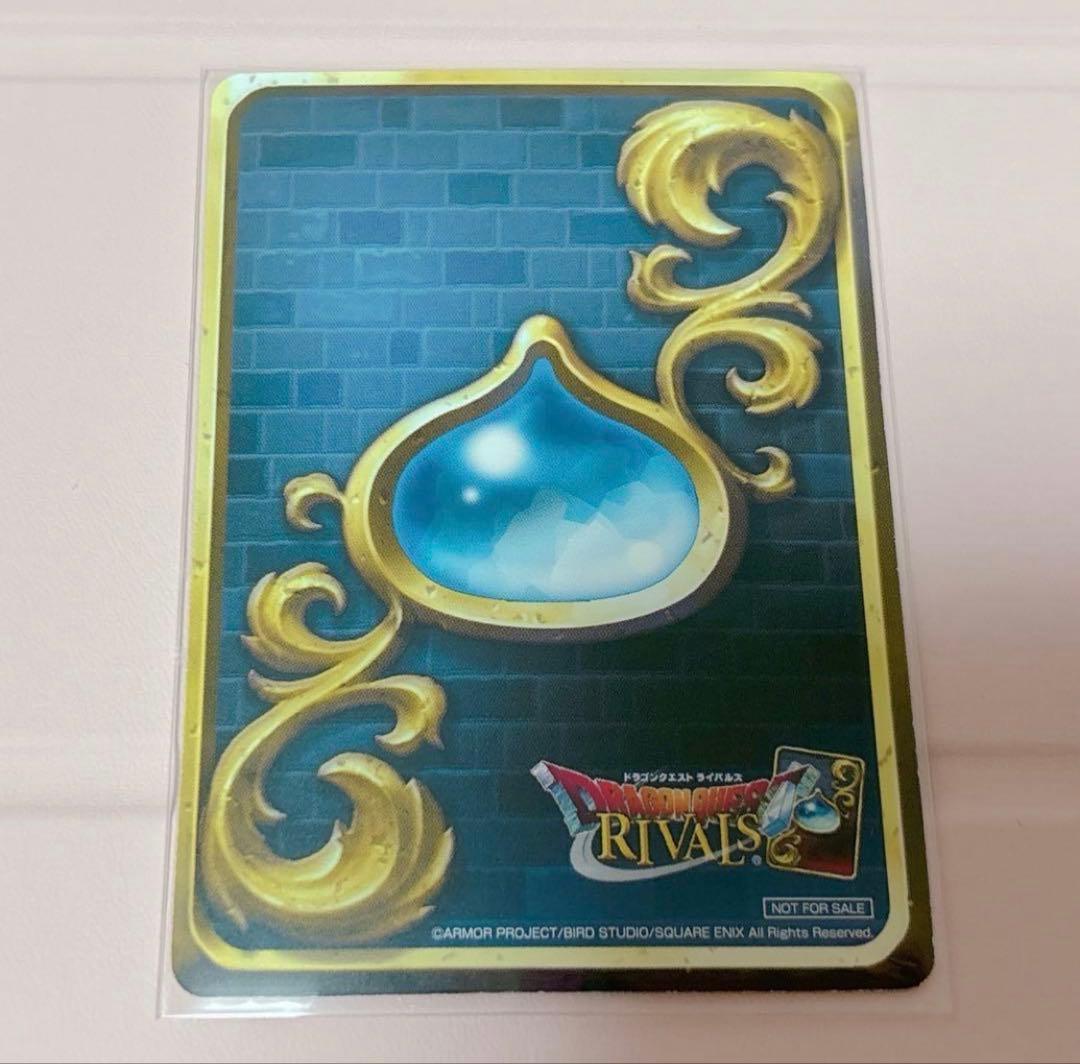 ドラゴンクエスト　ライバルズ　天才魔法使いベロニカ