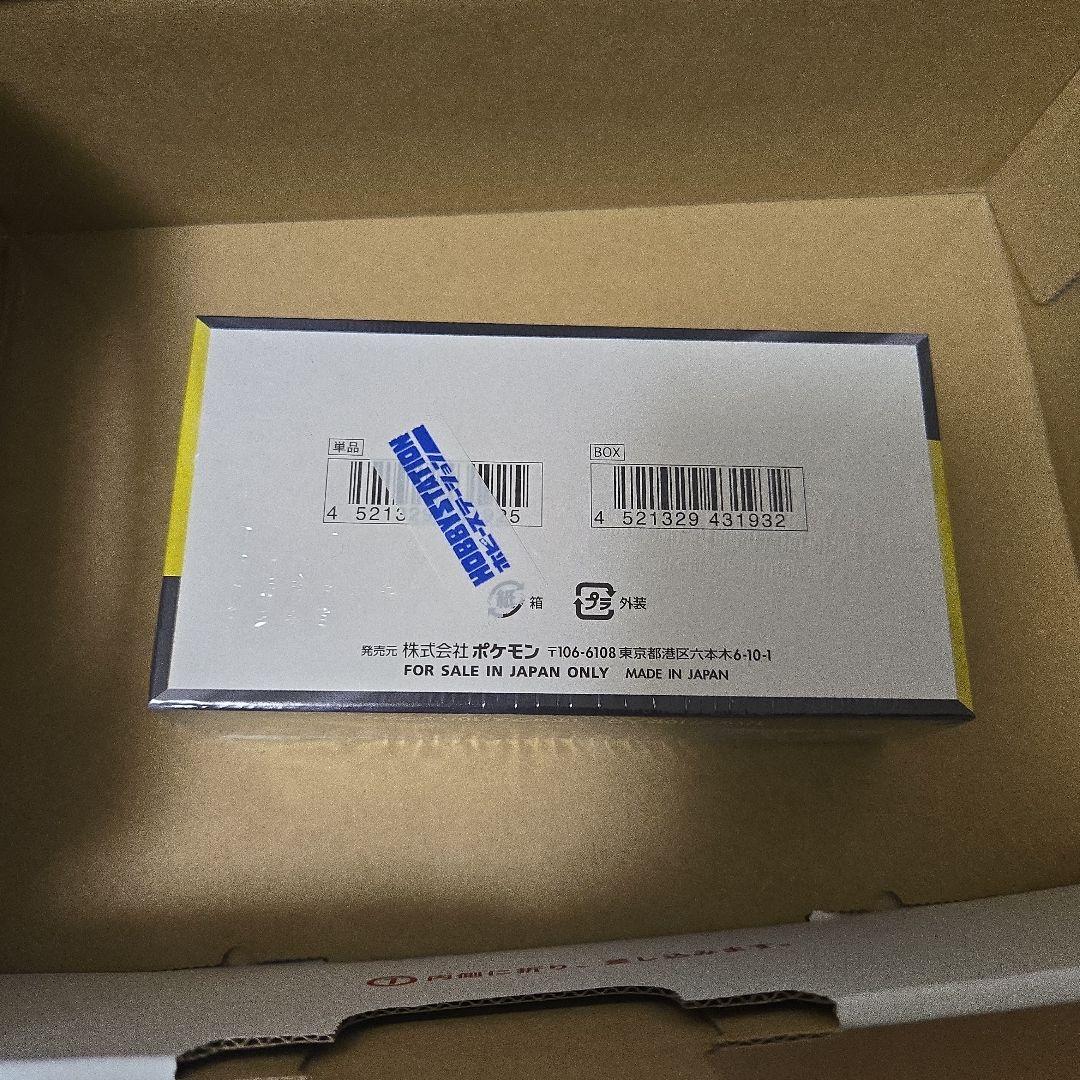 ポケモンカードゲーム MEGAドリームEX ボックス シャリンクつき