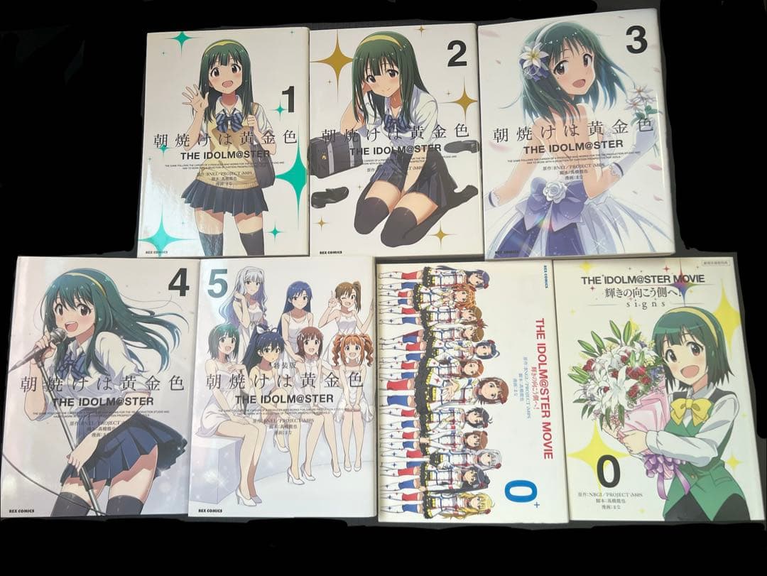 アイドルマスター　コミックまとめ売り