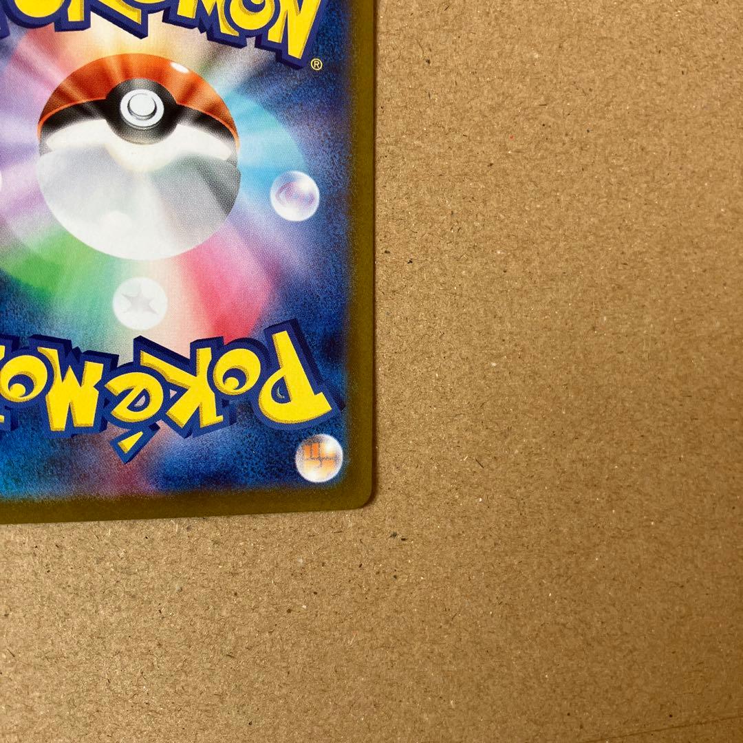 ポケモンカードブラックボルトBWRゼクロム