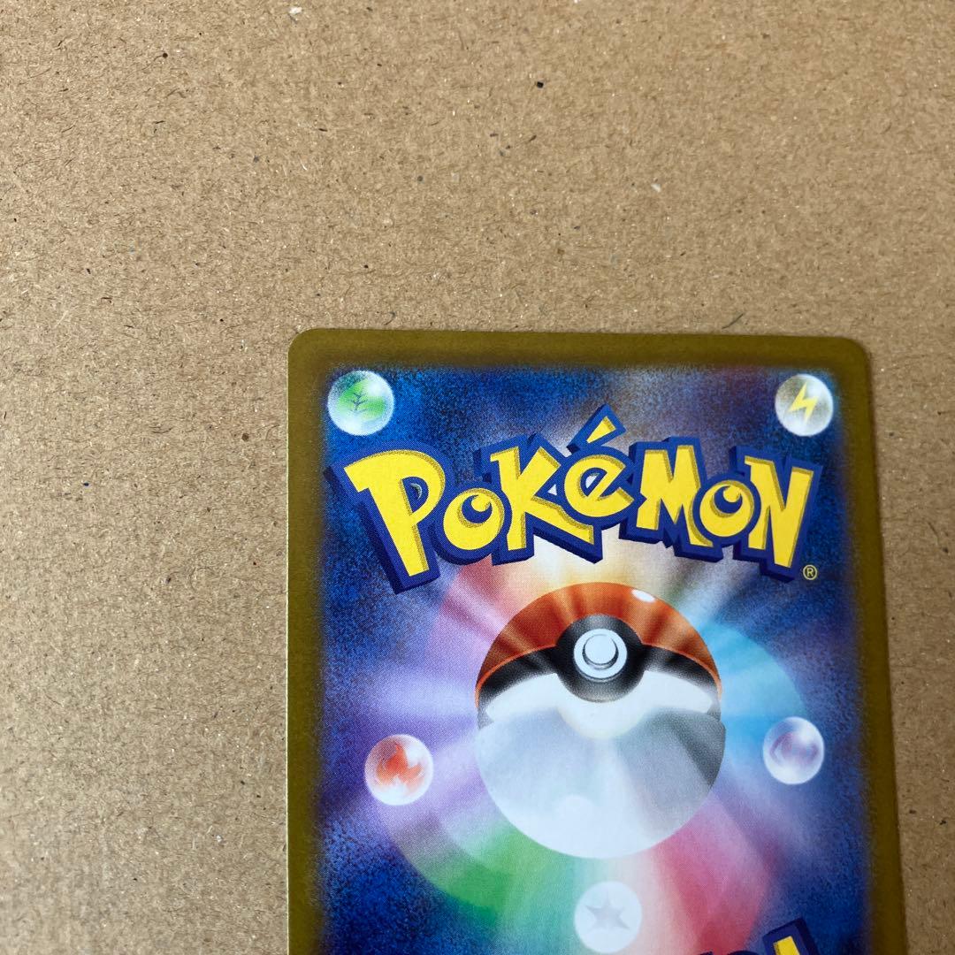 ポケモンカードブラックボルトBWRゼクロム