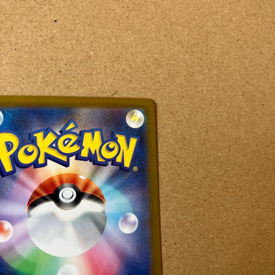 ポケモンカードブラックボルトBWRゼクロム