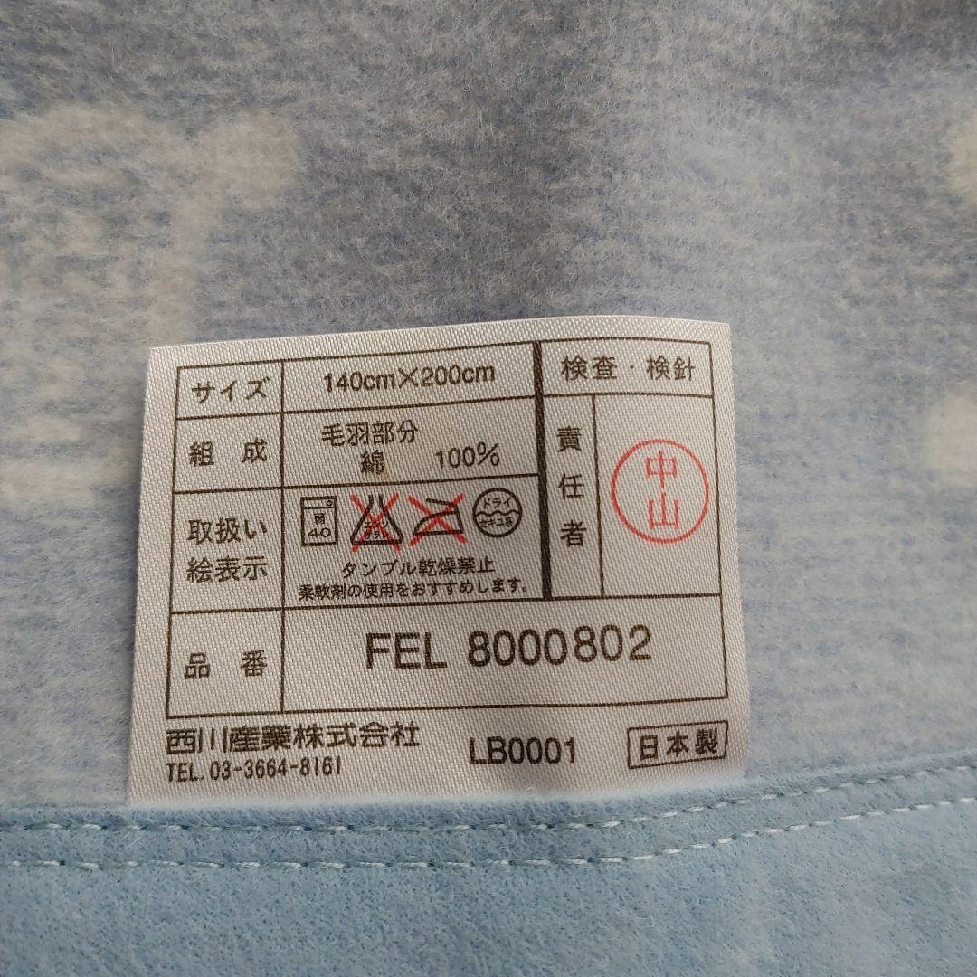 新品未使用 CELINE＊トリオンフ 綿毛布