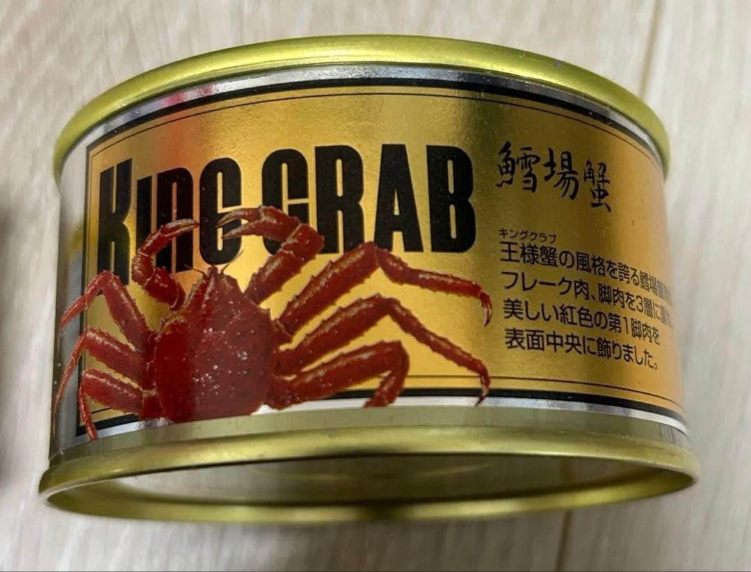 【マルハニチロ】金線たらばがに、KINGCRABたらばがに2缶セット