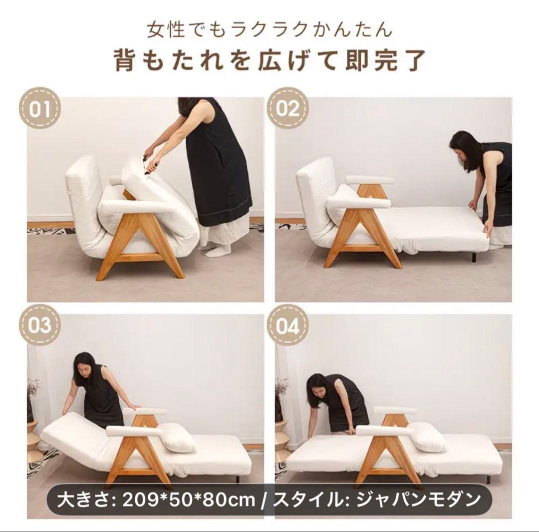 3WAYソファーベッド モダン