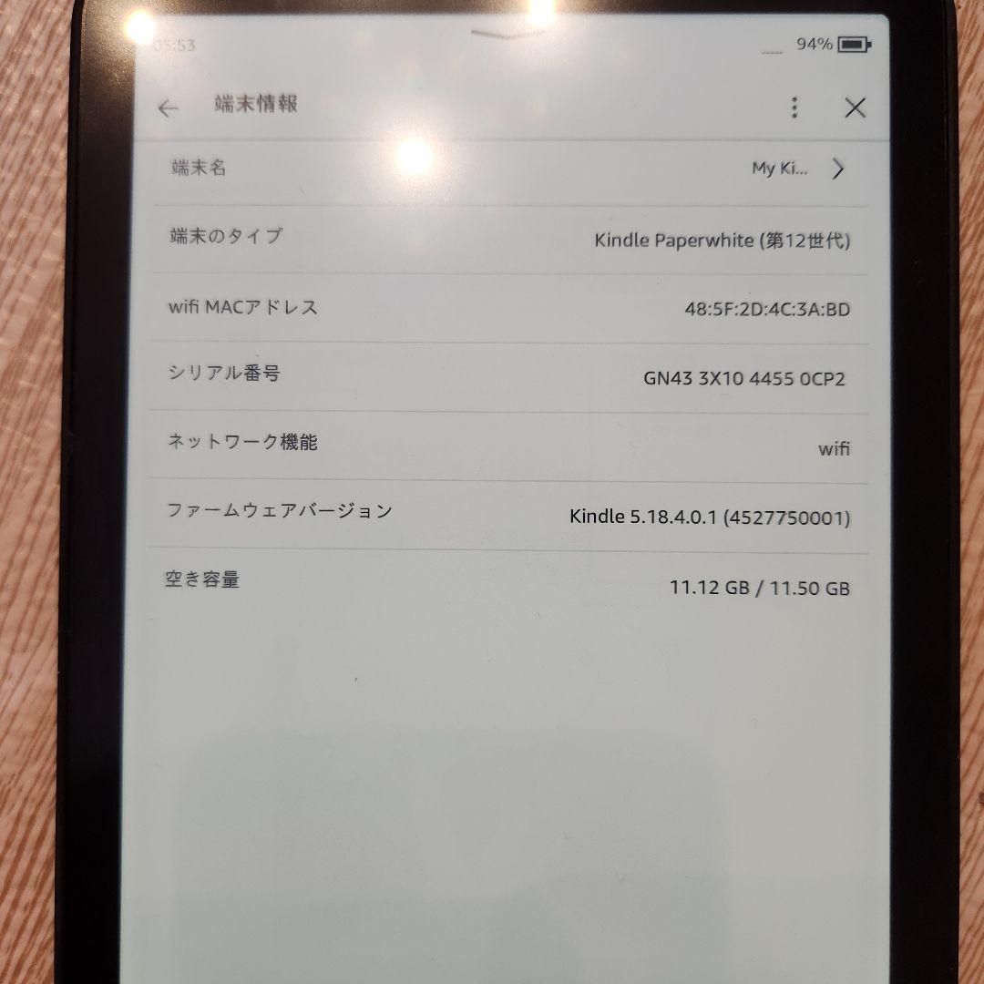 第12世代　Kindle Paperwhite 防水　快適に読書可能