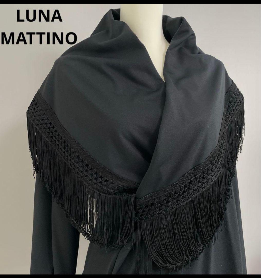 LUNA MATTINO ブラック フリンジショール