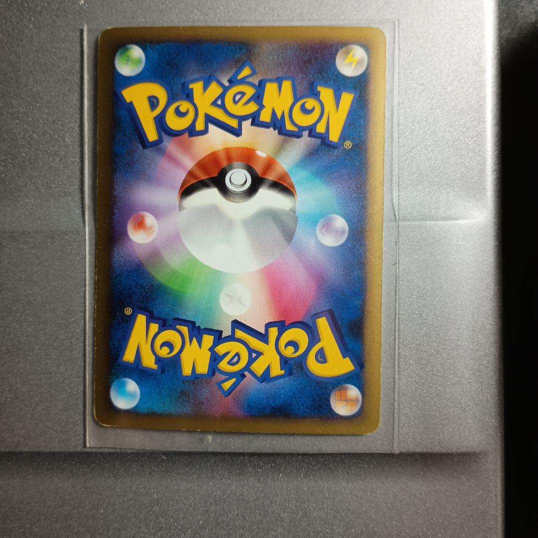 スイクン＆エンテイＬＥＧＥＮＤ ☆ L2 よみがえる伝説 066/080