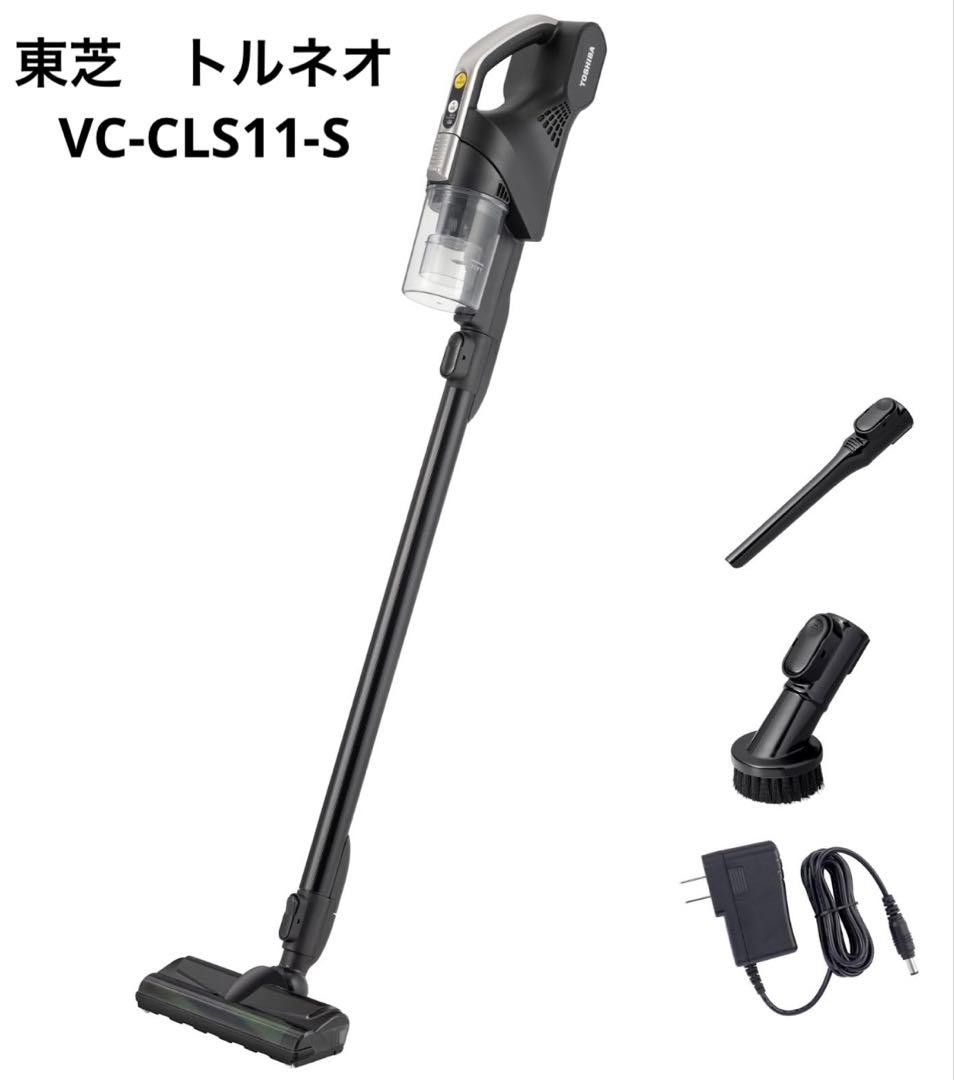 東芝 TOSHIBA【VC-CLS11（-S）】掃除機 コードレス クリーナー