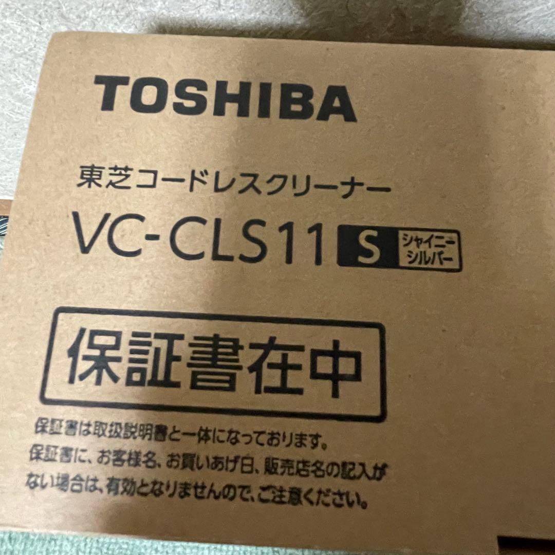 東芝 TOSHIBA【VC-CLS11（-S）】掃除機 コードレス クリーナー