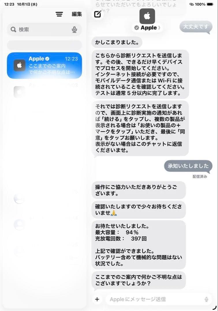 iPad Pro 11インチ128gb(第3世代)Appleペンシル付