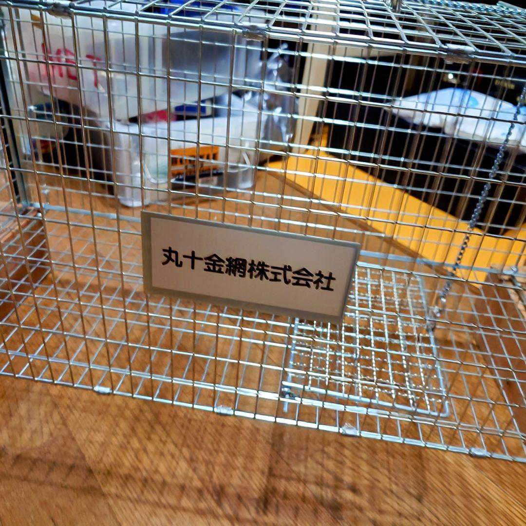 捕獲器 丸十金網株式会社 猫の保護器