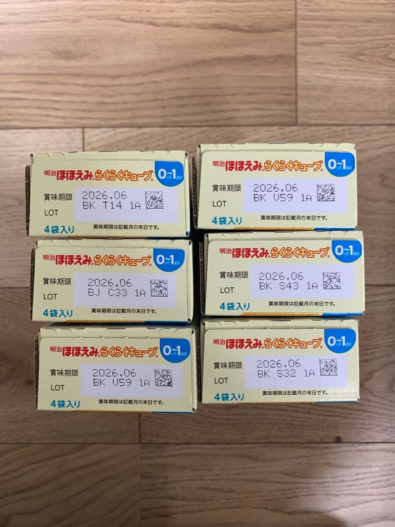 明治 ほほえみ800×6缶　らくらくキューブ24本のセット