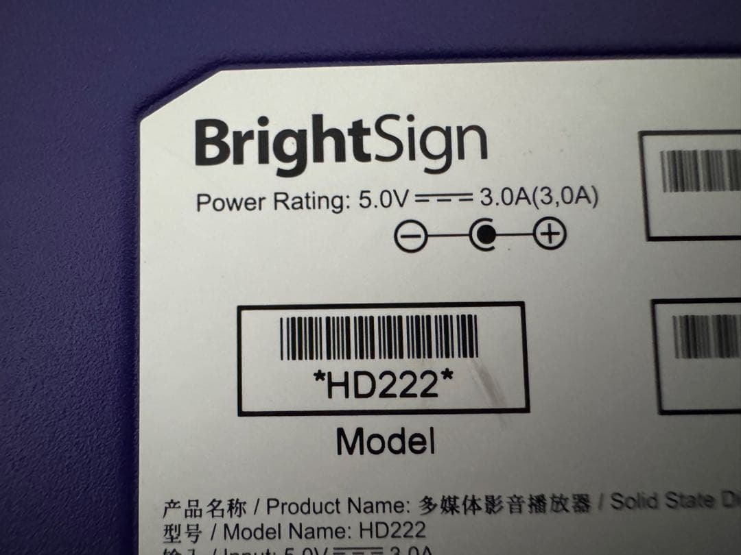 BrightSign HD222 国内正規品、中古美品
