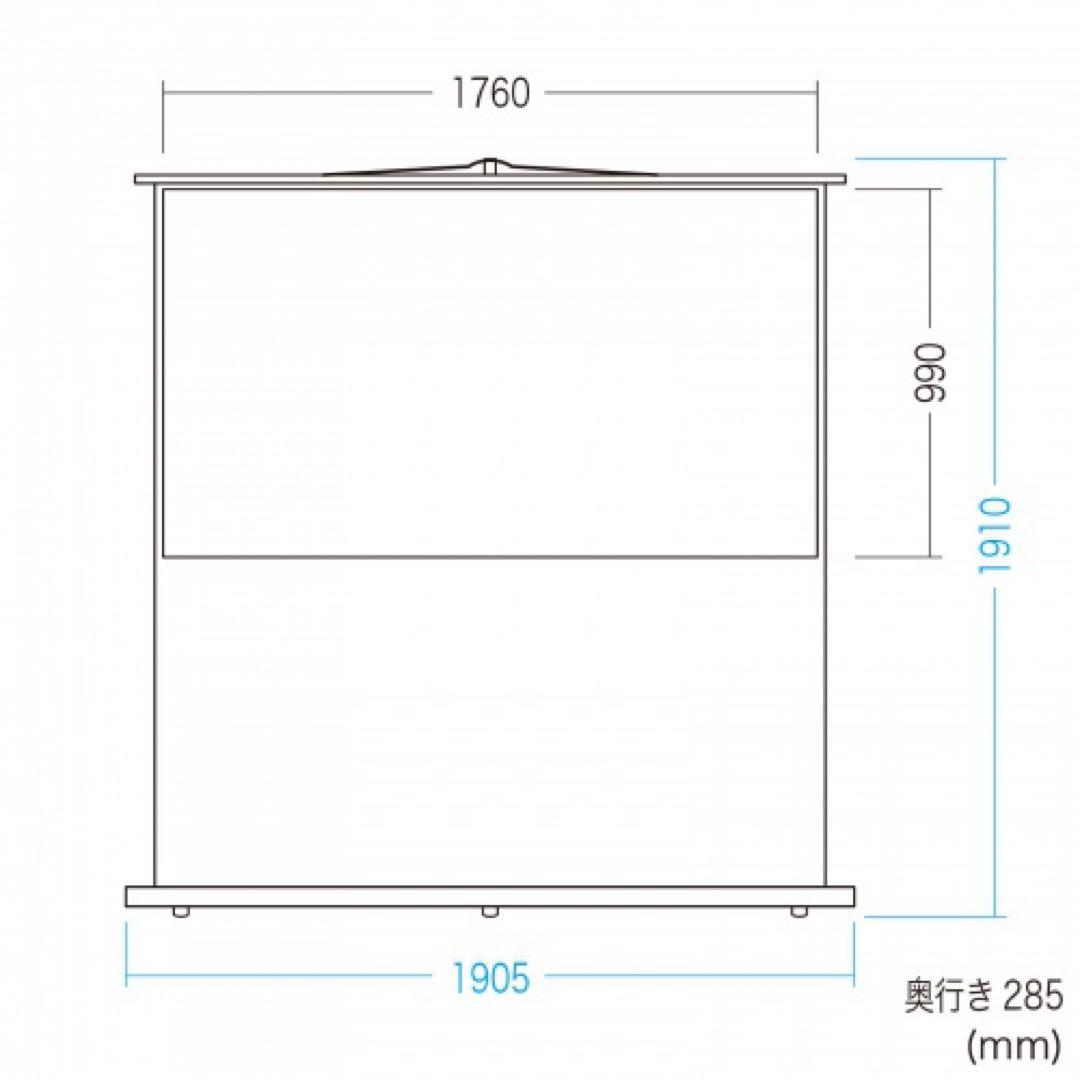 プロジェクタースクリーン（床置き式）サンワサプライ80型相当