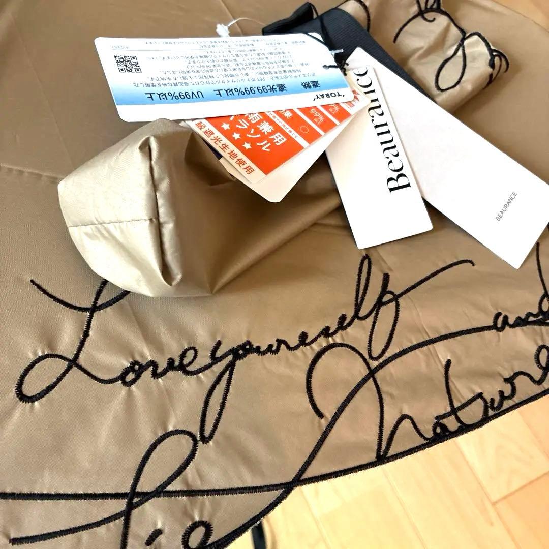 ビューランス　英字刺繍　晴雨兼用日傘　少し濃いめのべージュ