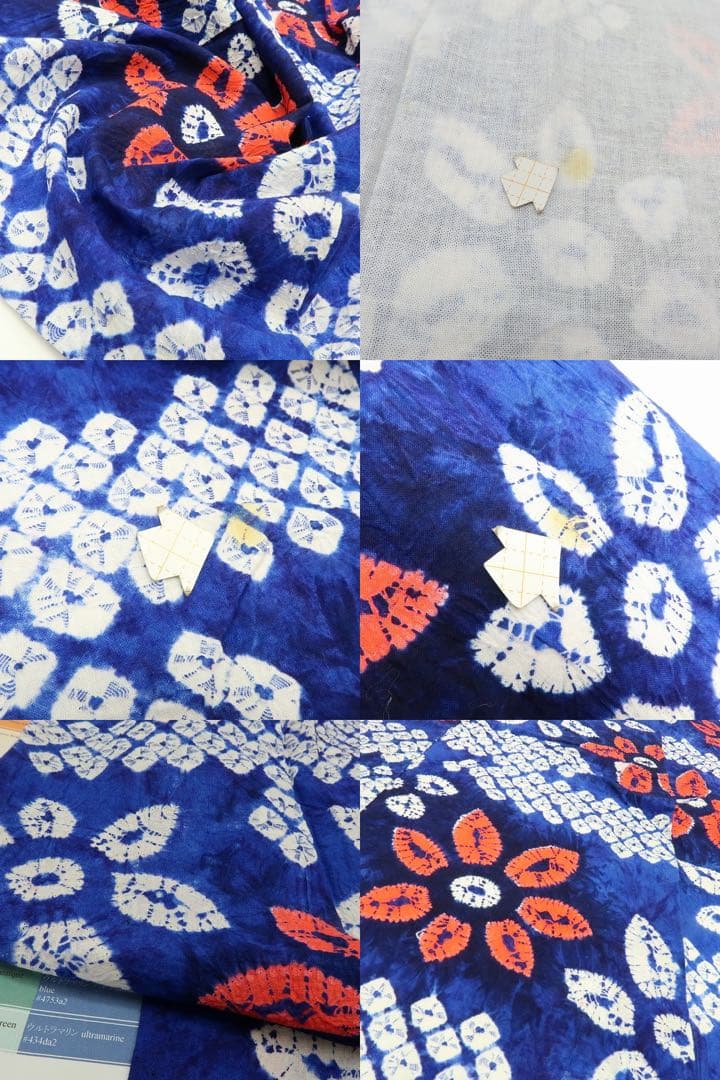 美品 有松鳴海絞り 高級浴衣 着物 A2224