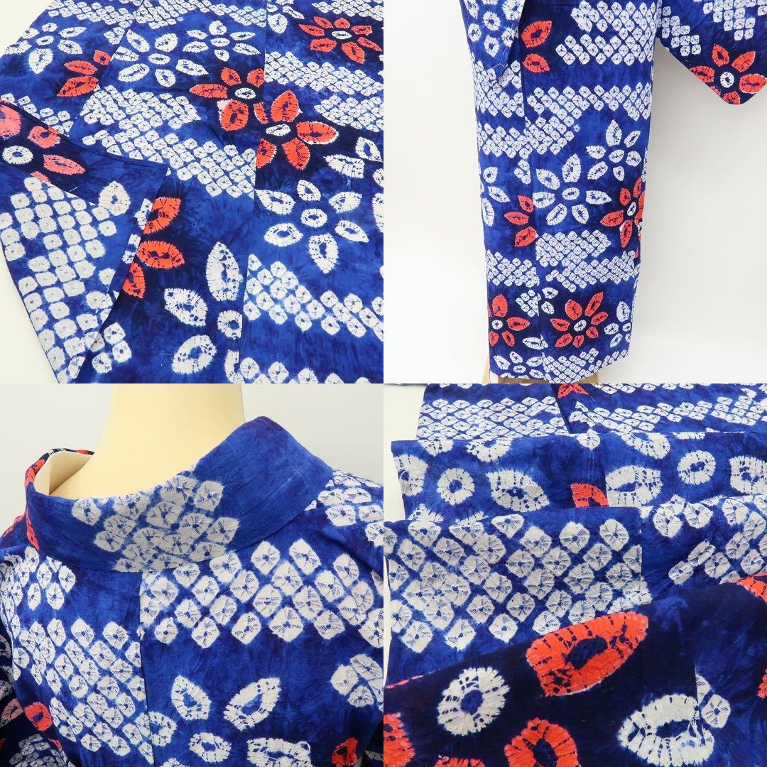 美品 有松鳴海絞り 高級浴衣 着物 A2224