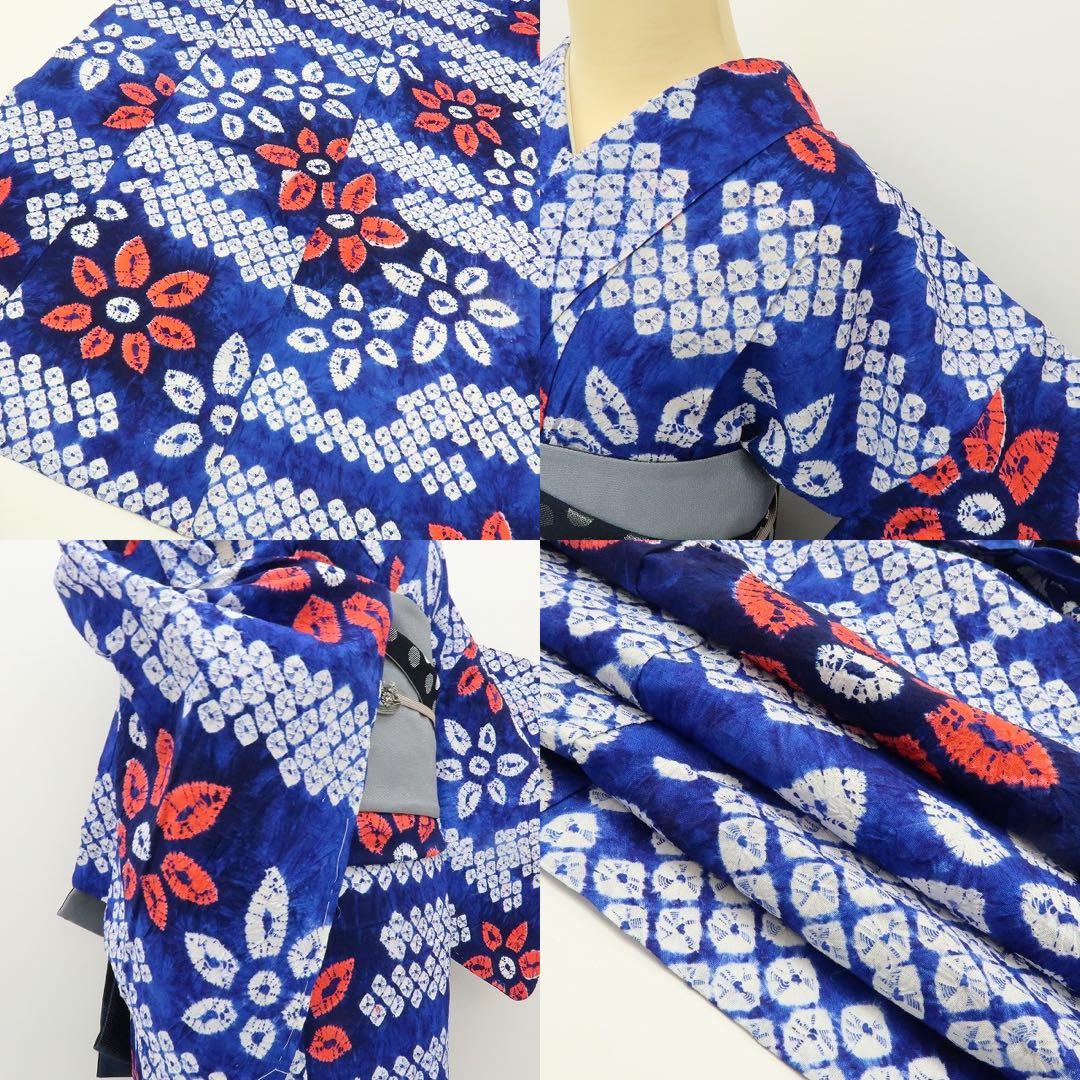 美品 有松鳴海絞り 高級浴衣 着物 A2224