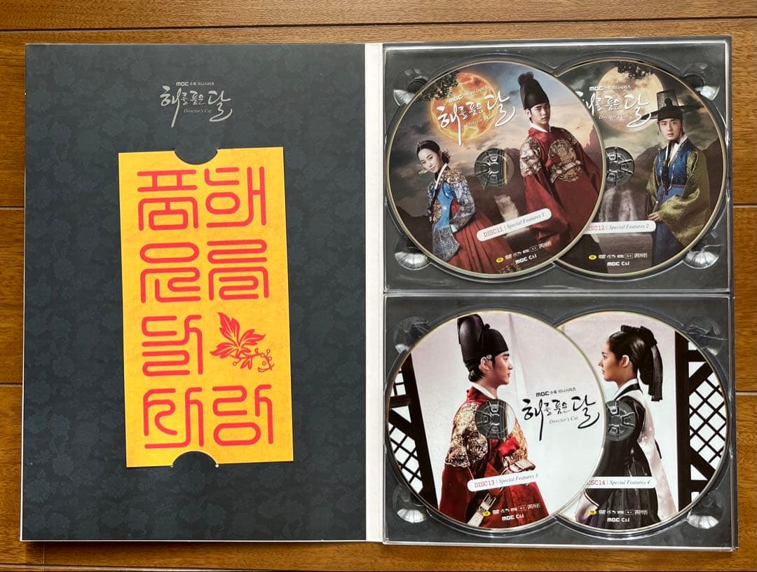 太陽を抱く月 監督版DVD 韓国国内正規品 キム・スヒョン ヨ・ジング