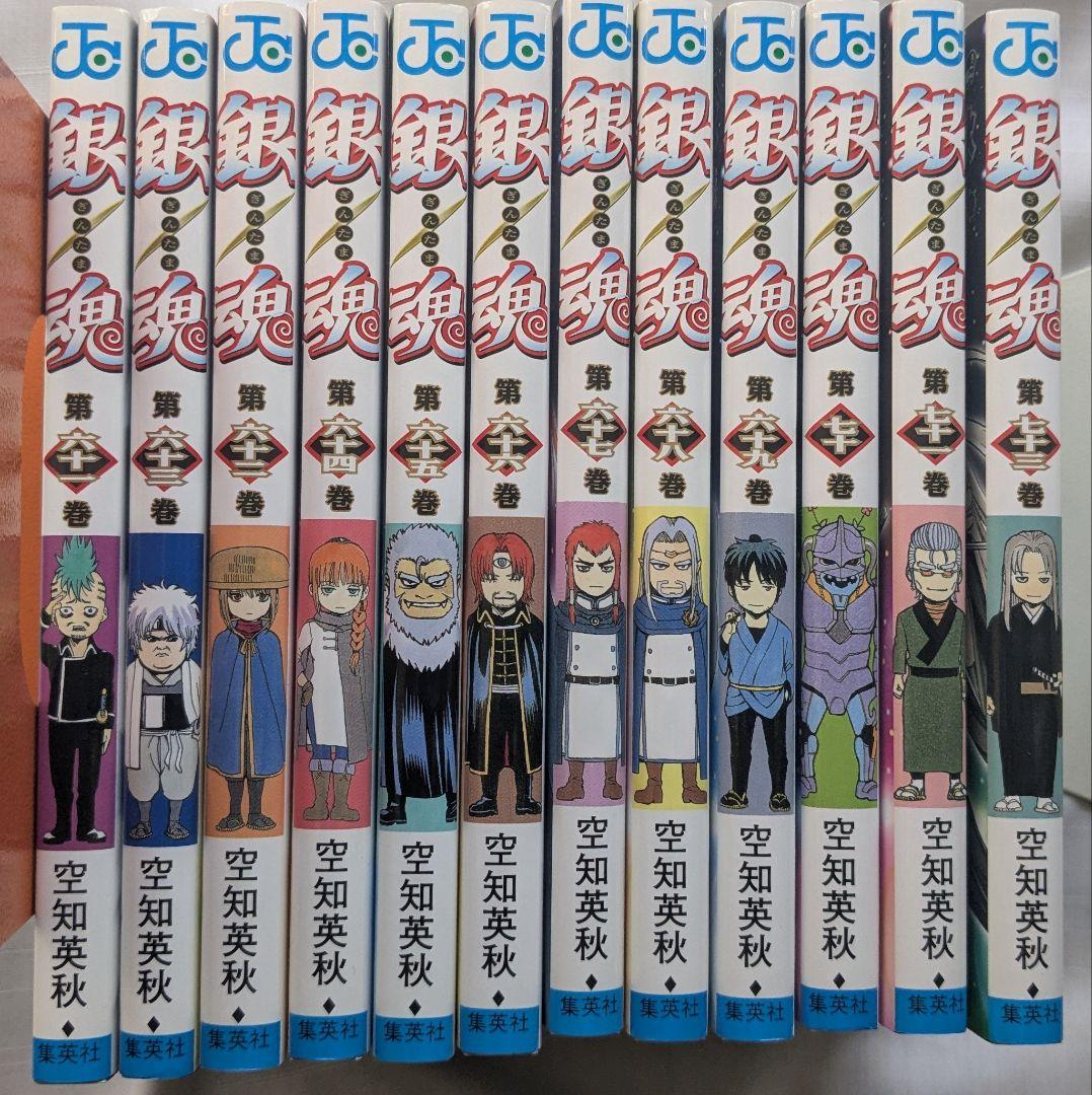 銀魂 セット1〜71＋73