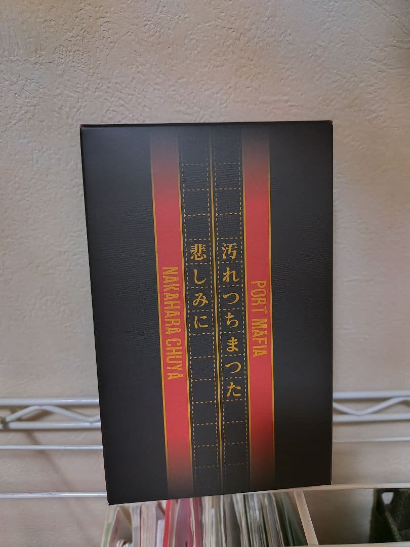 中原中也 ONKYO ワイヤレスイヤホン